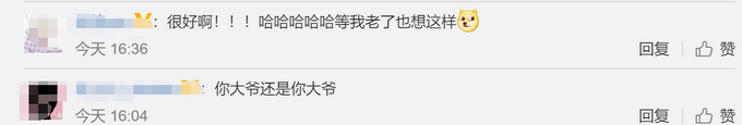 出社会以后-挂机方案66岁大叔退休后着迷跳芭蕾网友：舞出人生的出色！挂机论坛(9)