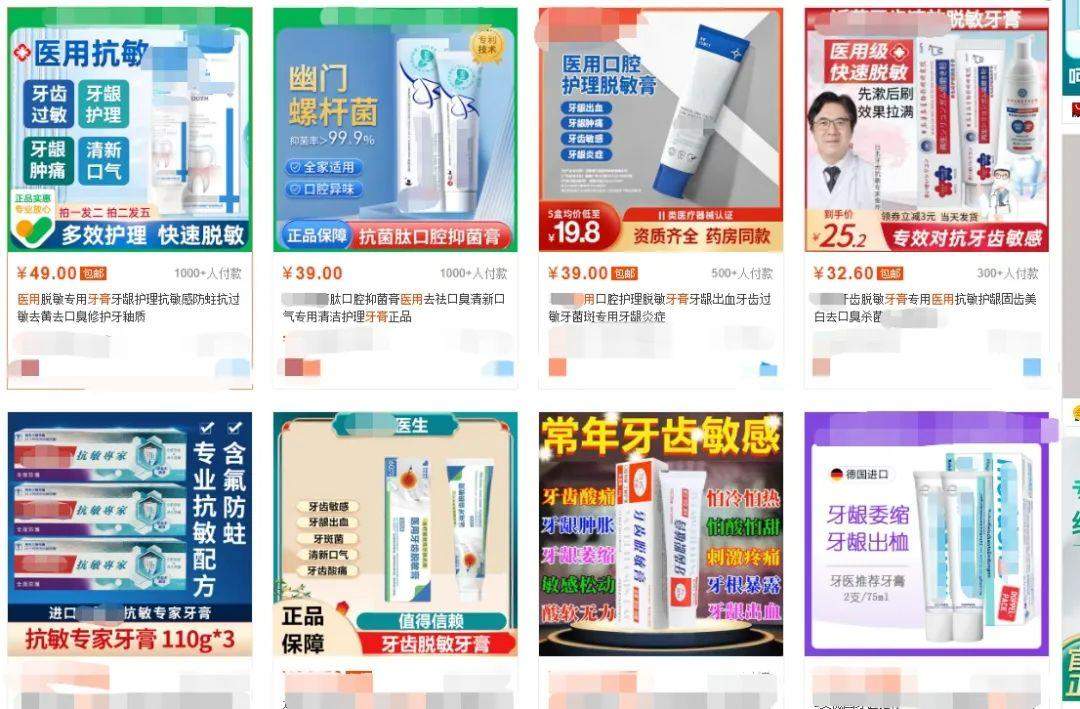 牙膏监管新规来了！这些功效不能随便说→