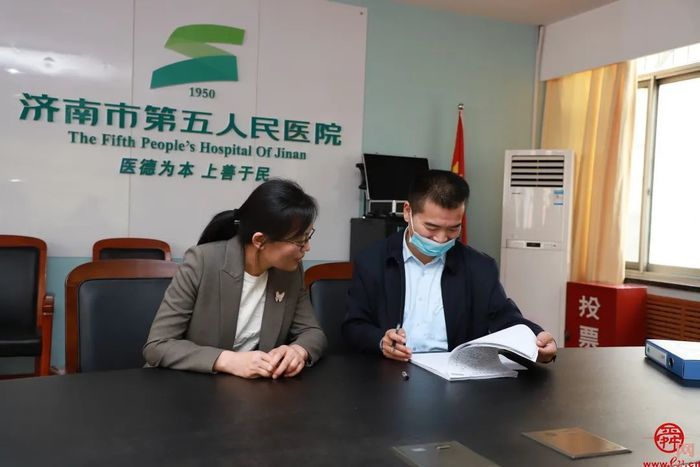 济南市五院通过市级消化道出血诊疗中心现场评审