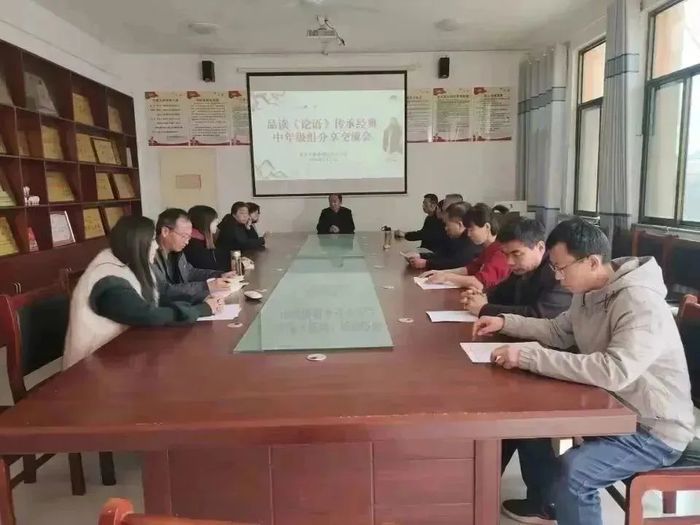 商河县殷巷镇赵奎元小学“品读《论语 》传承经典”