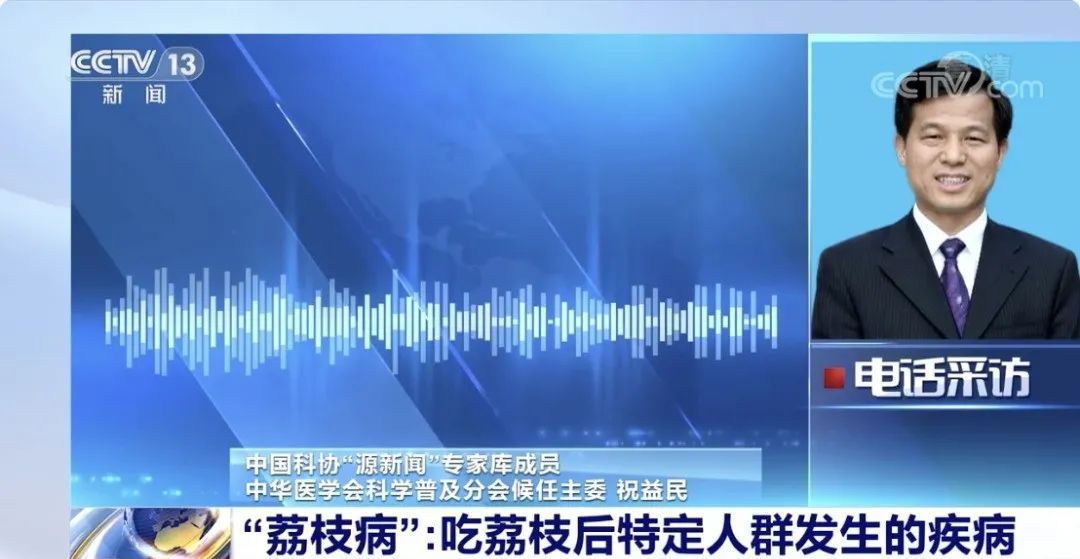 吃这种水果会引发低血糖？吃了还会被查出酒驾？真相来了