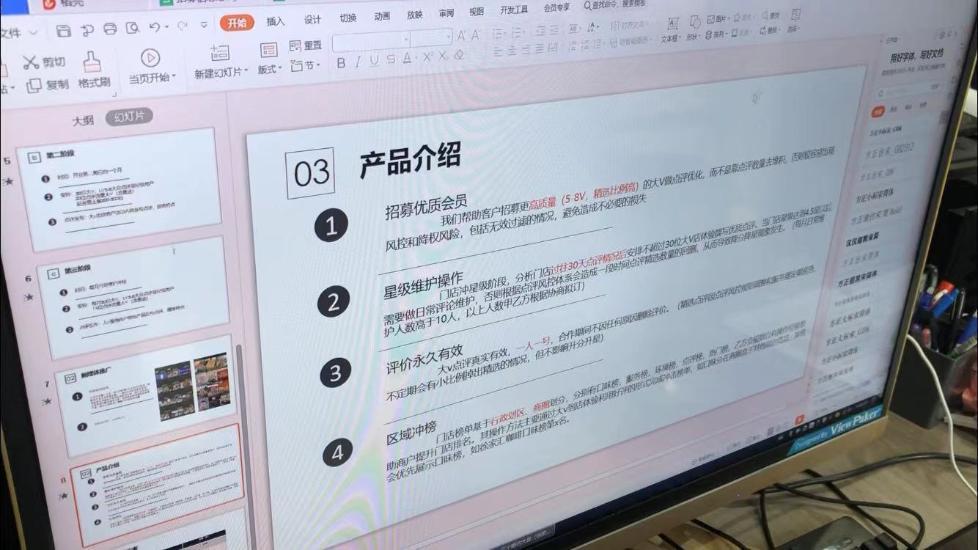 你看到的好评可能是假的！这些“刷好评”的公司被查了