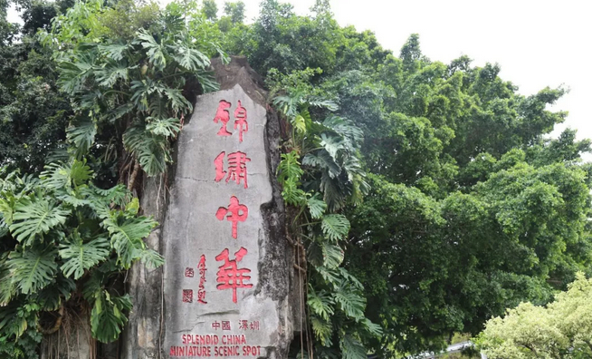 章丘“世界级城市滨水文化旅游度假区”啥底气？深圳总部带你看一看