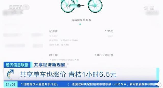 ���Ǳ��񣿺���һ������籦1Сʱ10Ԫ
