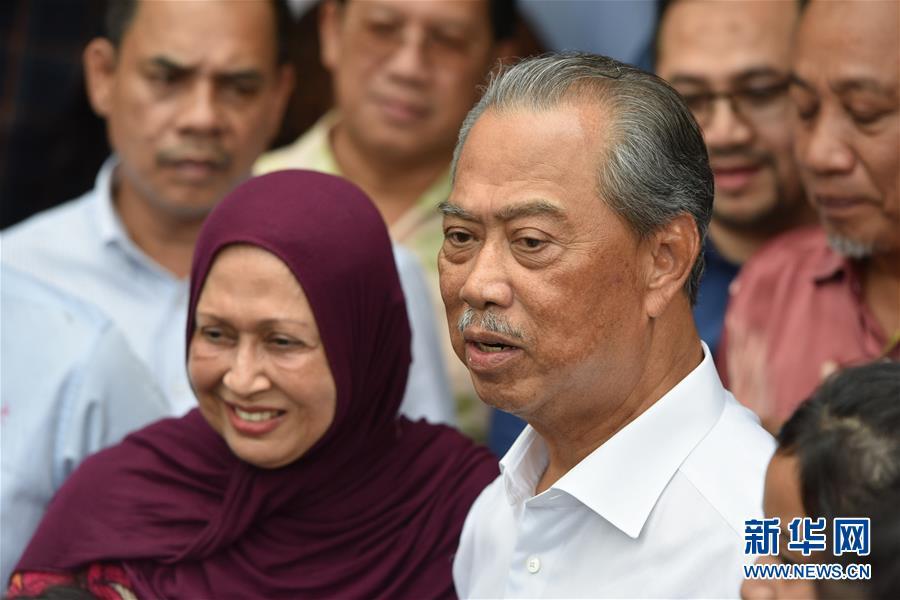 马来西亚任命新总理