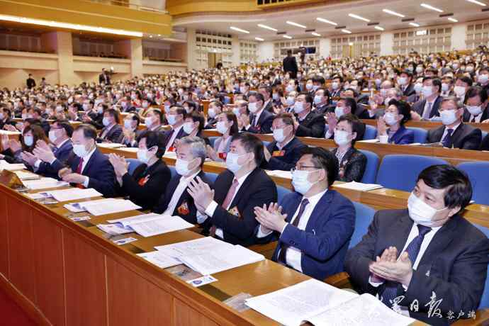 山东省十三届人大五次会议举行第二次全体会议