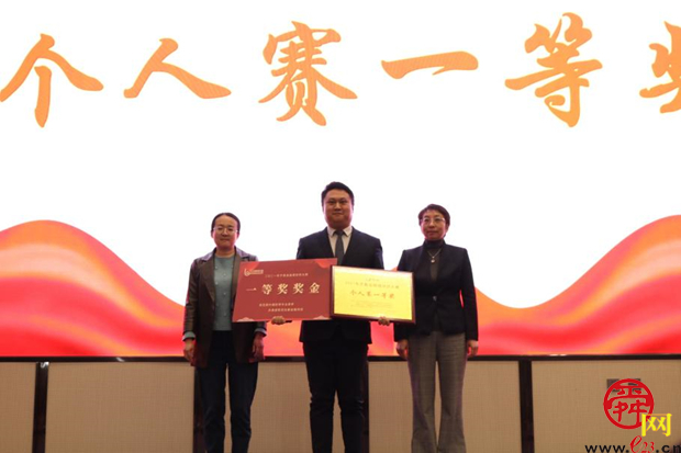 2021年齐鲁金融理财师大赛圆满收官