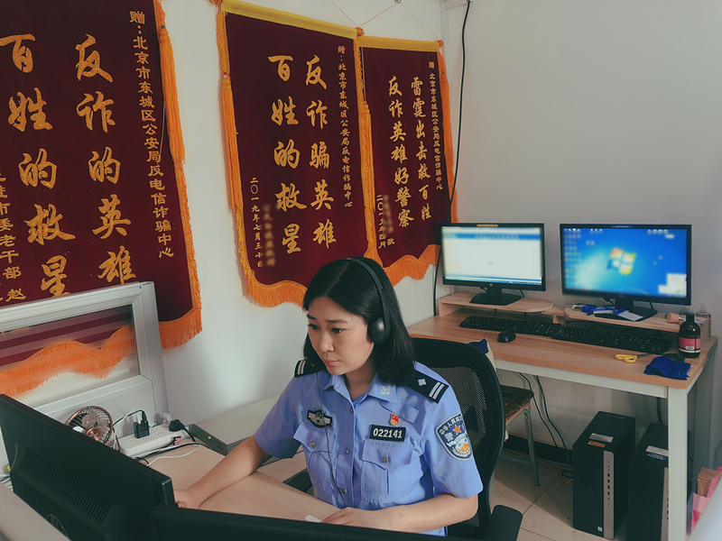 北京一市民遭电信诈骗险些卖房 幸被民警劝阻