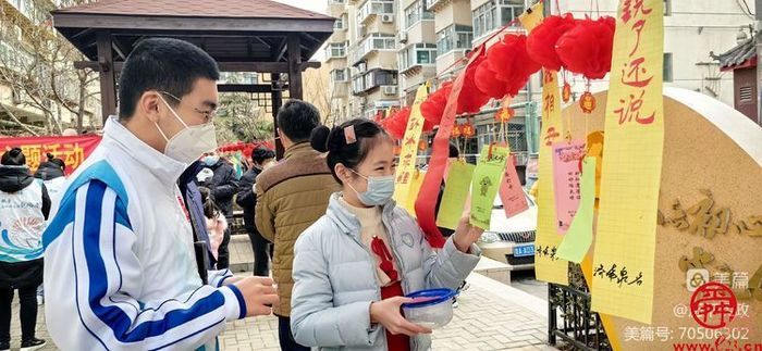济南市历下区大明湖街道县西巷社区举办“玉兔呈祥猜地名 欢天喜地闹元宵”地名文化活动