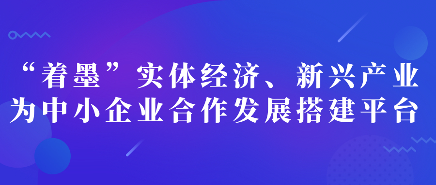山东壮大友城“朋友圈”，怎样理解“升级版”合作发展？
