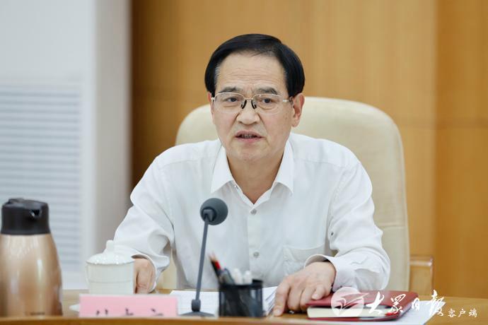 山东省委常委会召开扩大会议 深入学习贯彻习近平总书记重要讲话和全国两会精神