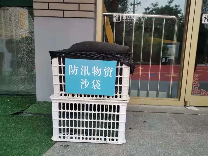 “全”力以赴 “安”稳一夏！槐荫区第三实验幼儿园开展防汛安全检查工作