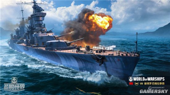S系战力华丽革新《战舰世界》0.9.8版本新玩法来袭