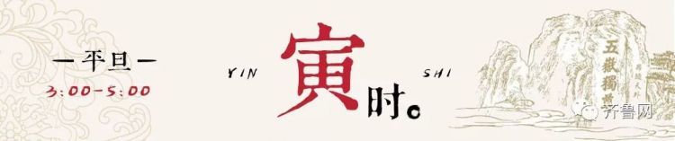 山东十二时辰，每一秒都hin惊艳