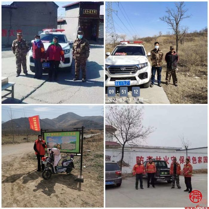 绷紧安全线 防患于未然 刁镇街道扎实做好森林防火工作