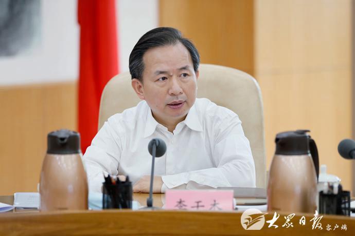 山东省委常委会召开扩大会议 深入学习贯彻习近平总书记重要讲话和全国两会精神