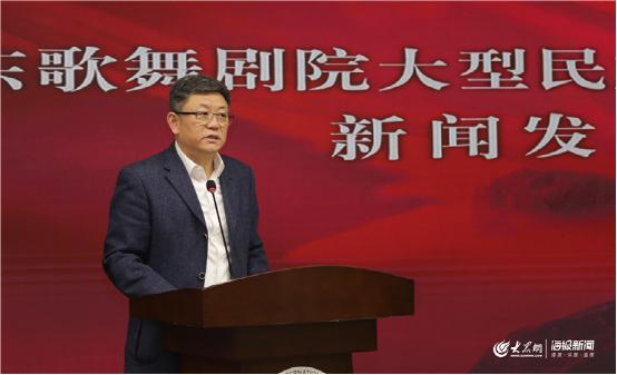 民族歌剧《沂蒙山》将于11月1日至2日唱响上海