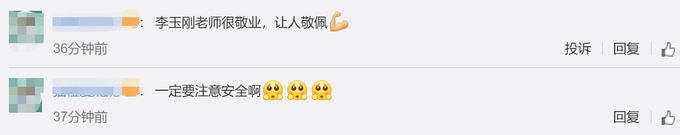 粉丝好心疼！李玉刚退场时连摔两跤是怎么回事？受伤了吗？