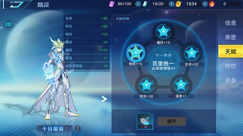 奥拉星亚比排行榜_奥拉星破解版无限星币不氪金,新手阵容推荐搭配攻略!