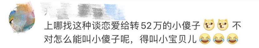 给女友转账520000元分手后追债是怎么回事?什么情况?终于真相了,原来是这样!