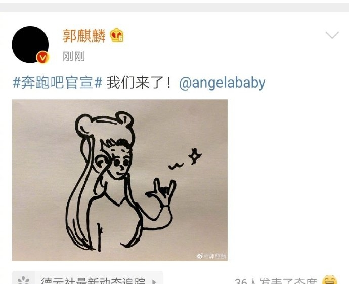 砂锅菜组合来了!奔跑吧官宣 沙溢蔡徐坤郭麒麟加盟令人惊喜