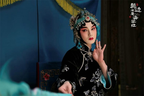 《鬓边不是海棠红》热播 华美梨园风惊艳全网