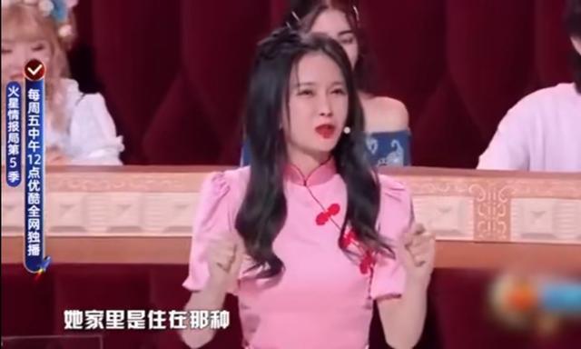 靳梦佳否认自己是沈梦辰爆料对象|再翻车！靳梦佳否认自己是沈梦辰爆料对象，杨迪似意有所指