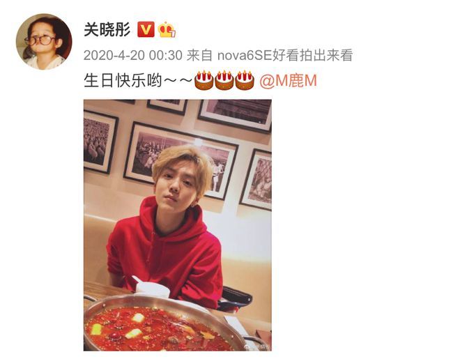 关晓彤晒合照为鹿晗庆生二人亲密依偎甜蜜十足