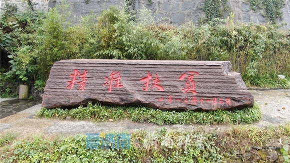 “走进十八洞 走进大湘西”济南报业联合湘西团结报周日推出大型直播“泉润湘西”