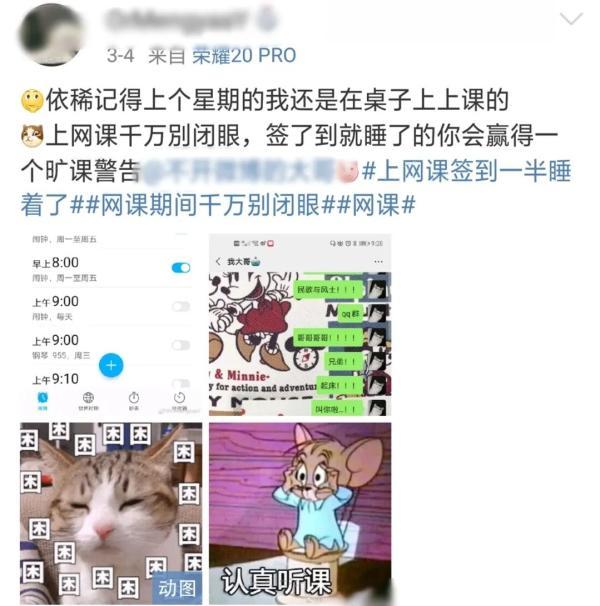 笑到打嗝！鸡在网课上打鸣结果被宰了！老师：有事好商量啊