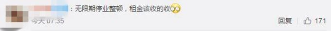 摊上大事了!人民网四问上海迪士尼 凭什么搞“双标”？