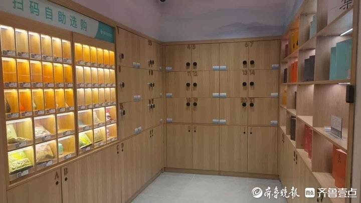 私密空间、自助泡茶……济南有了24小时共享茶室