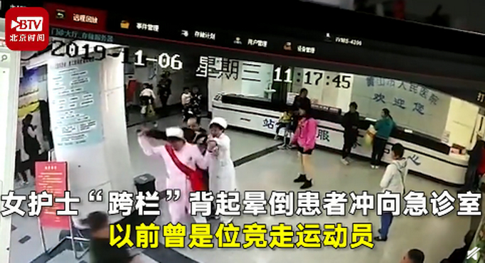 洪荒之力！女护士翻柜台背130斤患者冲进手术室