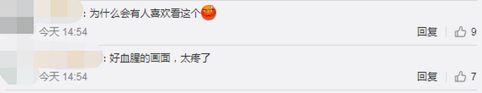 江西一斗狗赌博窝点被端，两狗撕咬遍体鳞伤，门票50元上百人围观