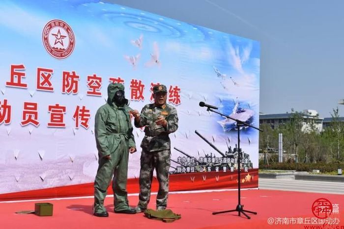 章丘区国动办成功举办人防疏散演练活动