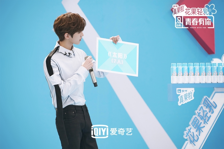 《青春有你2》公演舞台将至 LISA曾每天训练15小时