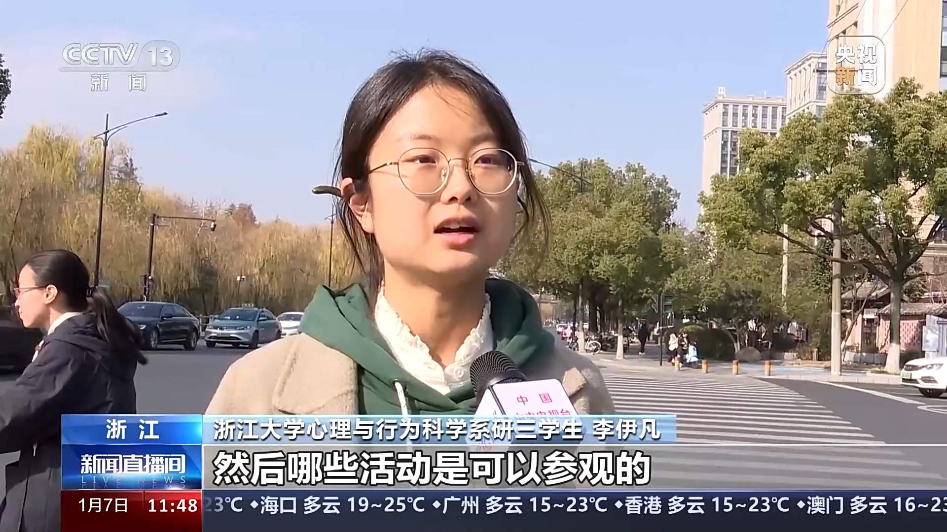 多所高校宣布开放校园方便公众参观