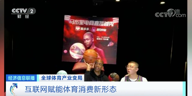 疫情|运动员兼职花样多！网球双打大满贯冠军当超市理货员