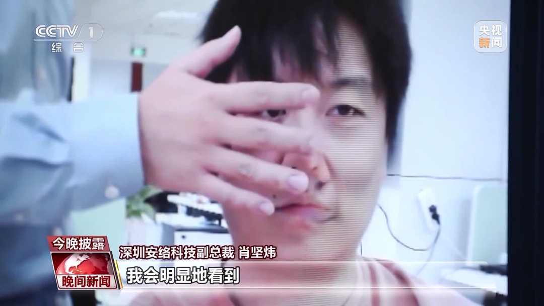 视频“变脸”相似度达80%！AI换脸诈骗如何防范？