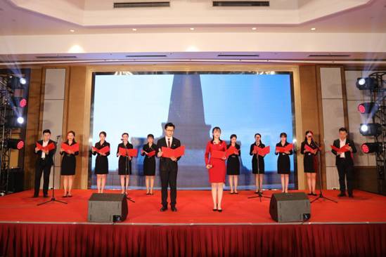 第二届全国主题党日研讨会在山东泰安举行