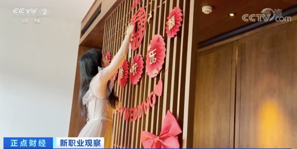 一天能赚2000元？职业伴郎伴娘火了，靠谱吗