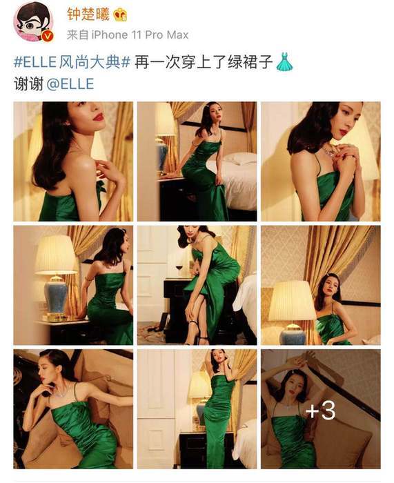 魅惑|人间尤物！钟楚曦穿吊带绿裙秀S型曲线冷艳魅惑