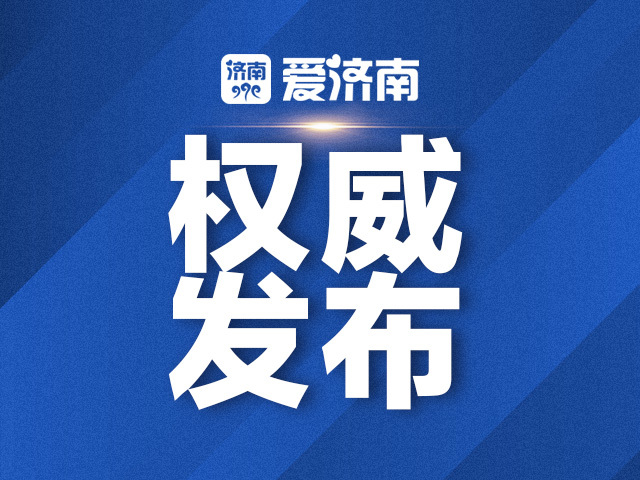 两部门联合印发《网络主播行为规范》 31种行为不得出现