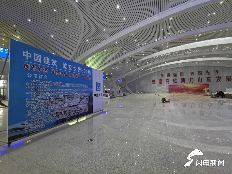 “高铁开进沂蒙山”！鲁南高铁临沂北站具备通车条件