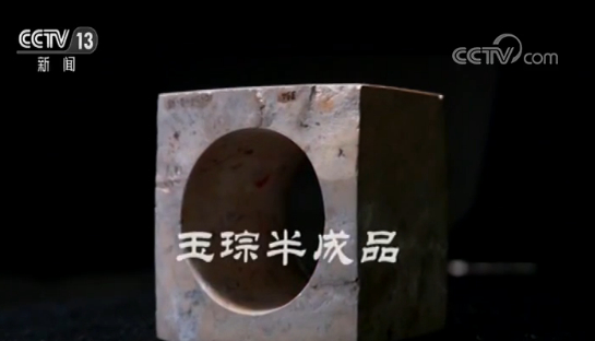 5000年前良渚文明的器具刻些啥？揭秘文物背后的密码