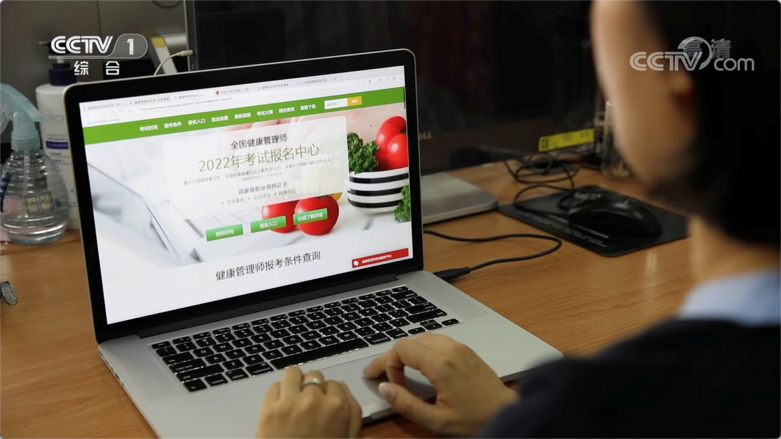 速成拿证、拥有金饭碗？警惕你考的是“山寨证书”！