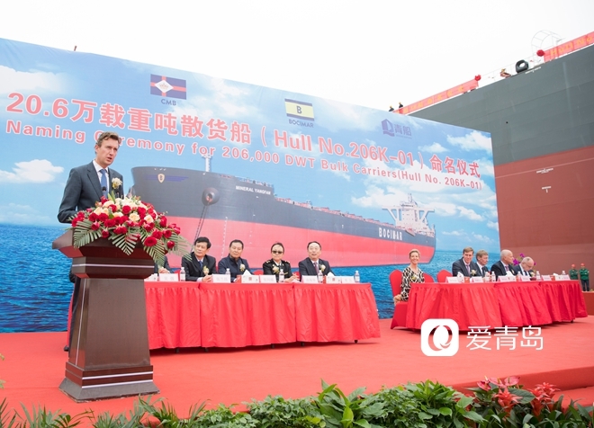 20.6万吨！青岛造船厂重整后续造的首艘大型船舶命名