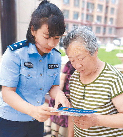 人民日报点赞济南反诈宣传：及时转办线索 第一时间查办