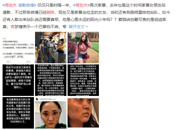 蒋劲夫家暴外籍女友！深夜泡吧神情慌张，左顾右盼很焦虑