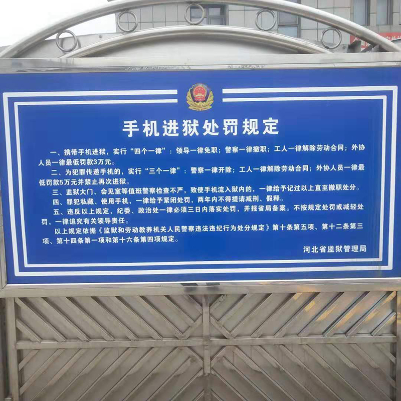 罪犯狱中“网恋”三年诈骗数十万，受害人追问狱方责任